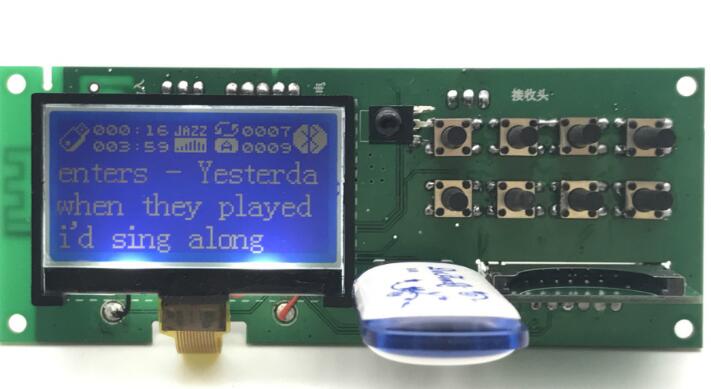 high quality OEM bluetooth MP3 decorder module with LCD display